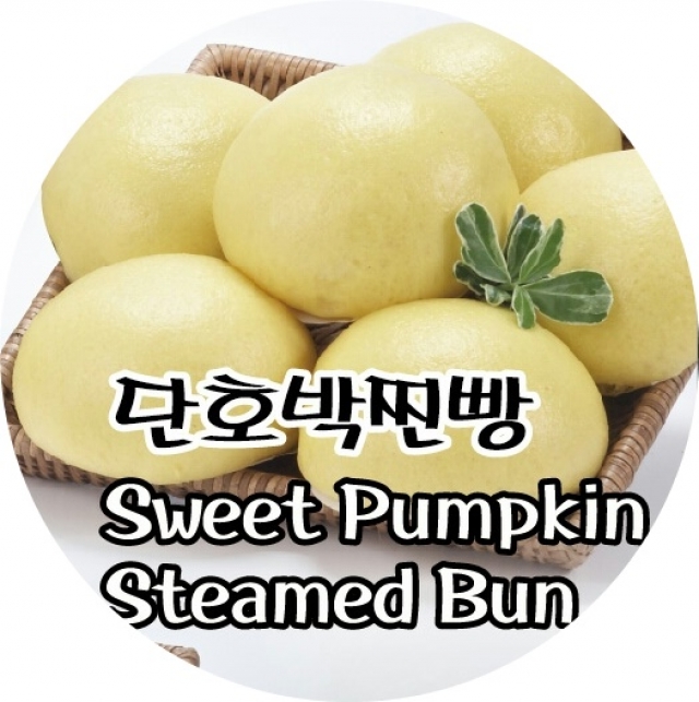 {봉메찐빵}, 찐빵, 강원더몰, 봉메찐빵, 메밀찐빵, 쑥찐빵, 흑미찐빵, 단호박찐빵, 찐빵맛집, 평창맛집, 강원도찐빵, 겨울철간식, 수제찐빵, 